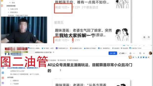 2025油管引流术,分享我是如何通过油管做引流的