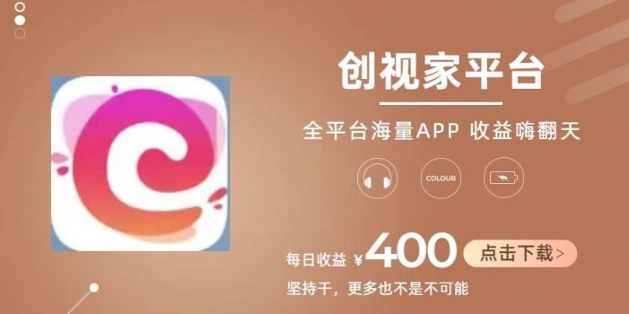 短剧推广拉新,AI小说推文,全新玩法,主打的就是一个轻松日入300+