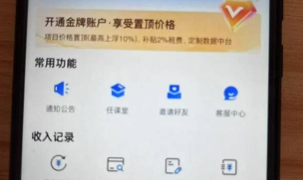 新手小白无脑简单月入6000+的-天涯神贴网盘拉新【揭秘】