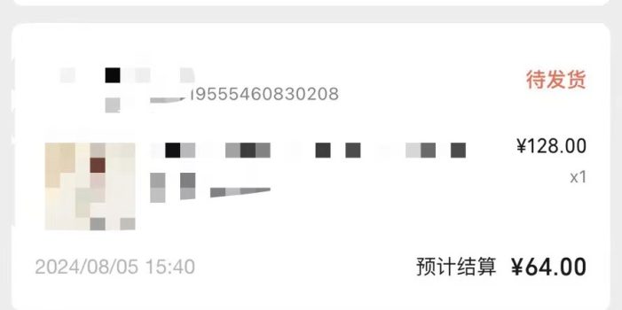 视频号橱窗带货,不需要直播,不需要拍视频,一天佣金300左右