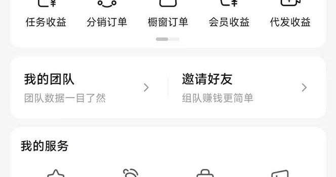 轻松月入1W 不用写稿剪辑 一键视频代发 新手小白也能轻松操作