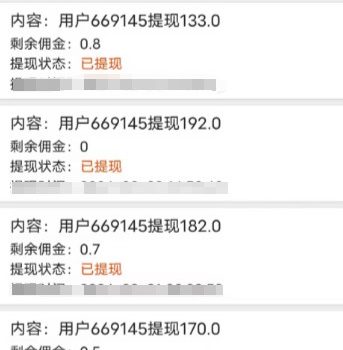 最新V挂机躺赚项目,零成本零门槛单号日收益10-100,月躺赚2000+