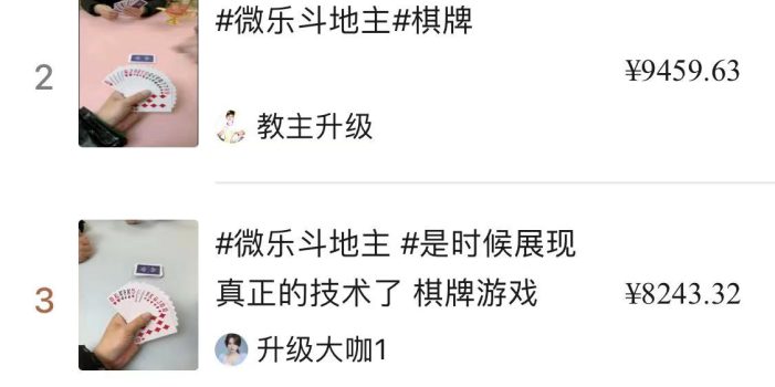 视频号创作者分成计划偏门类目,容易爆流,实拍内容简单易做【揭秘】