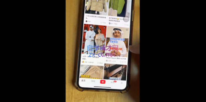 张宾·小红书笔记带货课(更新24年7月)