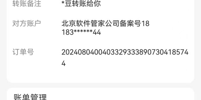最新电脑挂机搬砖,纯绿色长期稳定项目,带管道收益轻松日入1000+
