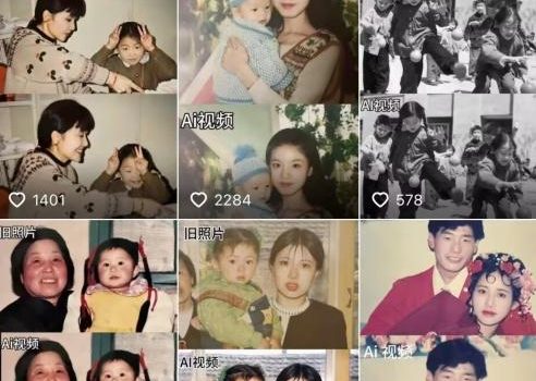 最近全网爆火旧照片变视频,月入过万玩法详细拆解