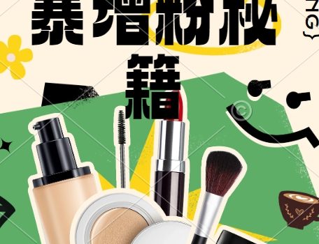 视频号涨粉方法,暴力起号,一天涨粉1000+,当天开橱窗【揭秘】