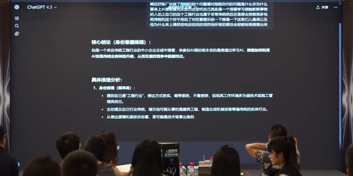 陈厂长·AI智能体实体战创业营(深圳9月23-25日)