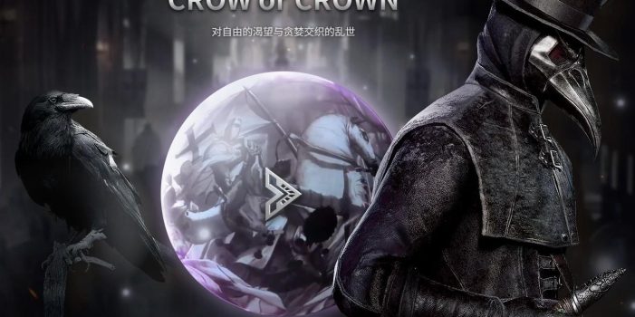 最新上线游戏大作《夜鸦国际服》,无脑搬砖,单机500+