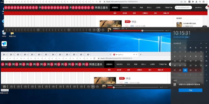 听音乐就能赚钱,每日单机200+