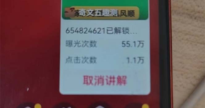 抖音小程序无人直播,一天躺赚3000+,0粉手机可搭建,不违规不限流,小…