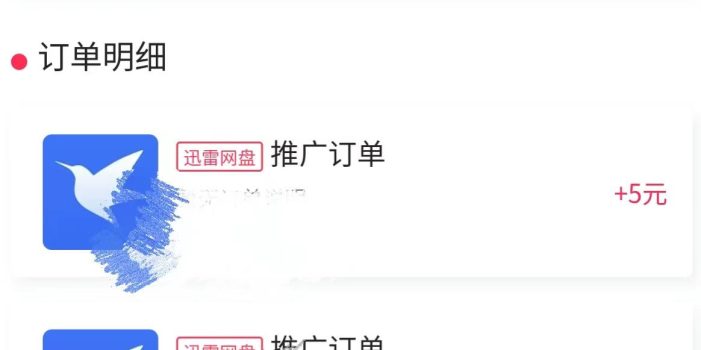 (9905期)美女哄睡无人挂机2.0,浅擦边拉爆流量不违规,日收3000+,小白可落地实操