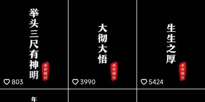 抖音橱窗带货新玩法,单日收益500+,操作简单,条条爆款