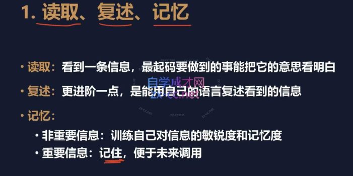 娥姐·职场竞争力系统课