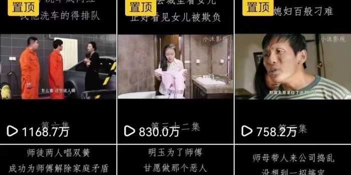 百分百去重玩法,轻松一键搬运,享受百万爆款,短剧,推文,带货神器,轻松过原创【揭秘】