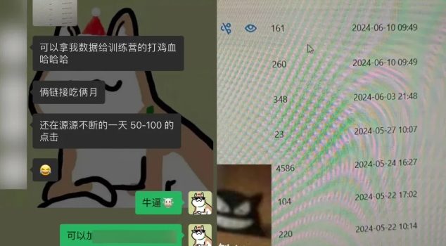 夸克网盘拉新训练营,要在没有天花板的项目里赚钱