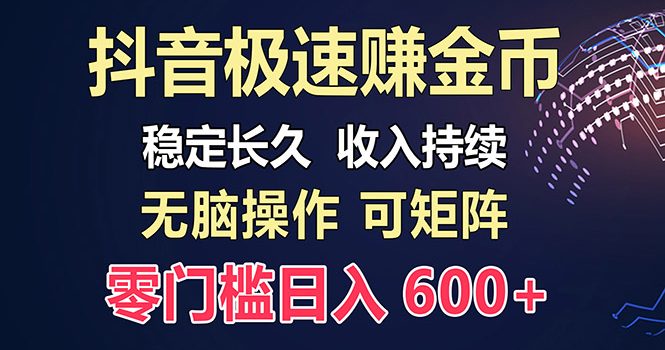 百度极速云:每天手动操作,轻松收入300+,适合新手!