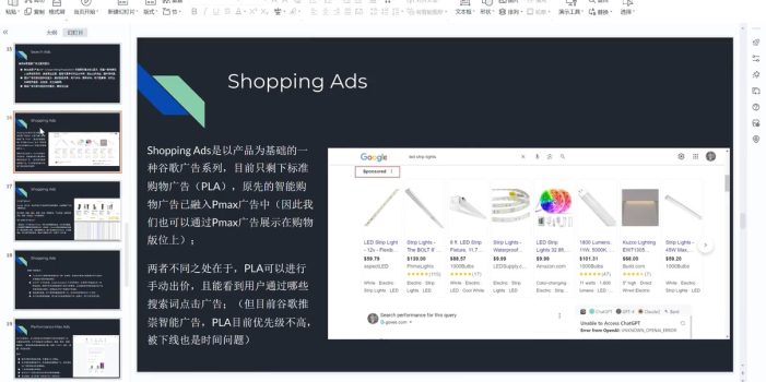 2025独立站运营实战全攻略