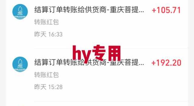 游戏全自动搬砖:长久稳定,当天上手就见收益,矩阵操作日入1k+【揭秘】