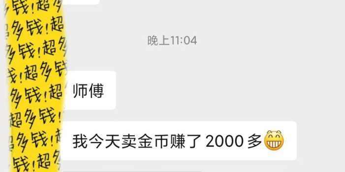 无脑自动搬砖游戏,收益单日1000+ 可多号操作
