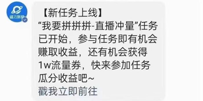 (9918期)快手无人直播短剧新攻略,合规无版权风险,打造热门直播间,睡后日入1000+