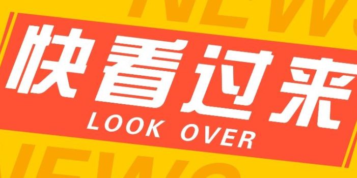 0基础入局授权躺赚,抖音快手全自动挂机赚收益,账号越多赚越多