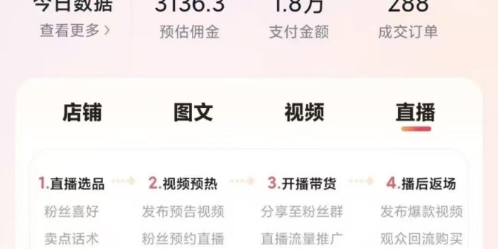 外面卖999元快手AI自动剪辑带货,简单直接粗暴