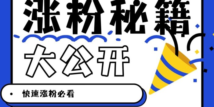 最新AI美女玩法,颜值涨粉,不需要什么技术和剪辑基础