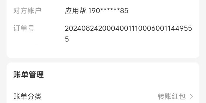 应用帮下载安装拉新玩法 全自动下载安装到卸载 每天俩小时轻松搞几张