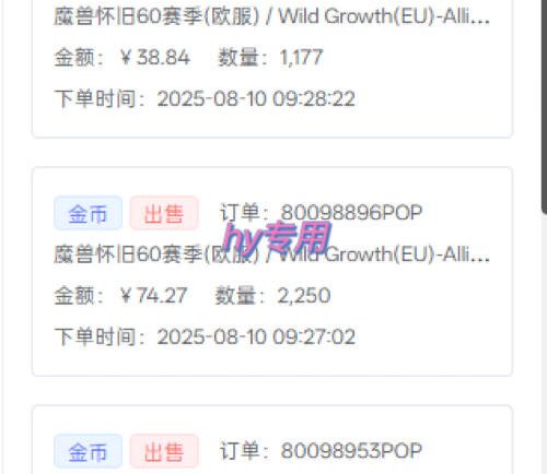 比上班强10倍!游戏全自动搬砖:不用打卡 不用沟通,当天上手日入1k +,长久稳定【揭秘】