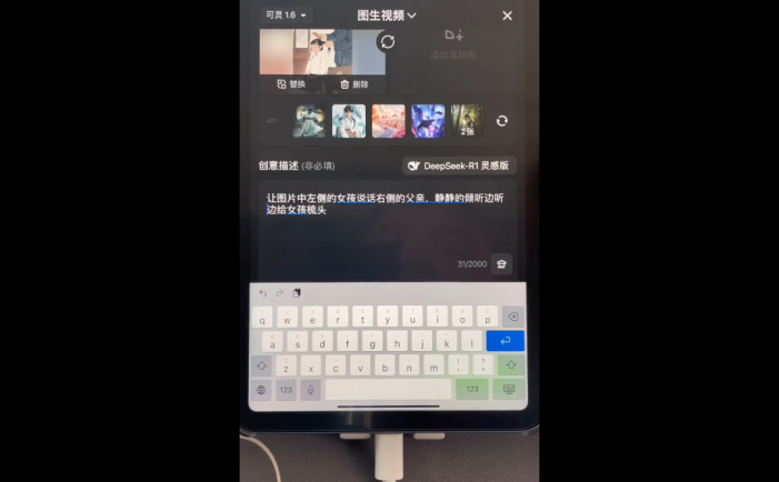 小萱老师·零基础学AI+短视频全能课