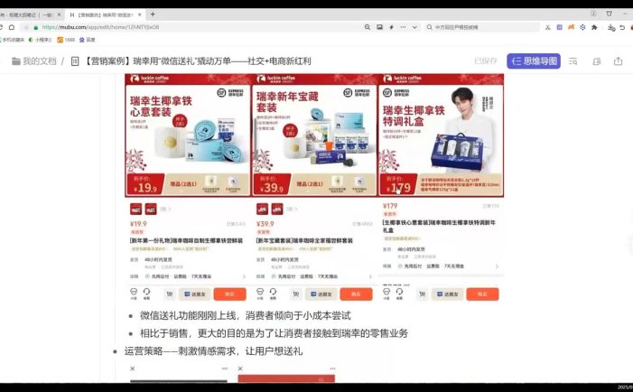 老A营销训练营(更新9月)