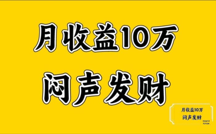 无脑操作,日收益2-3K,可放大操作