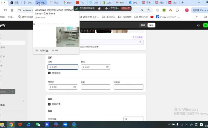 小杨老师·TikTok全链路变现实操课程