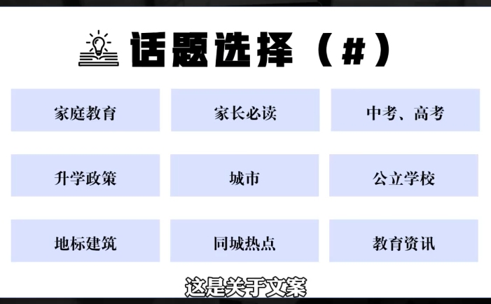 2025带一批教培老板冲进短视频