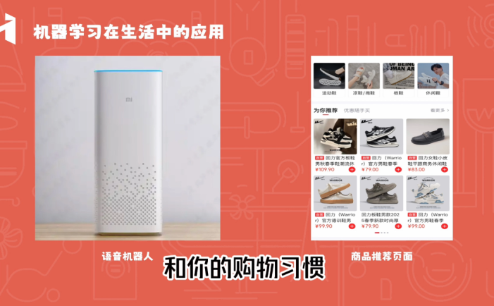 MIT少儿AI创新课