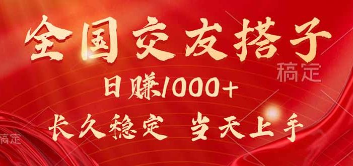 最新暴利项目,月入5w+,自己做老板