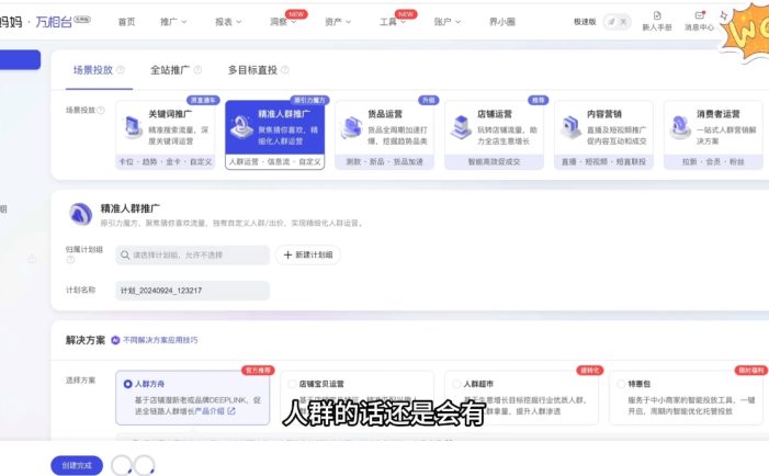 大猫淘差价课程(部分更新8月)