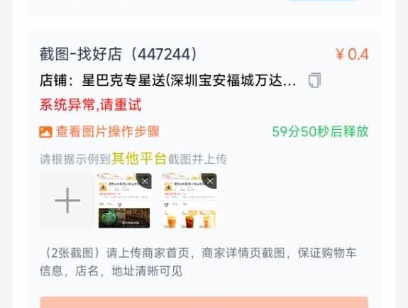盲盒视频录制项目 简单录制视频 一单3-10元 单号收益500