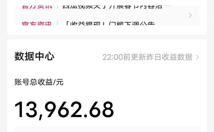 (9264期)三国野史翻译剪辑 英语翻译刷爆评论区 条条爆款一条视频涨粉1w+附888G素材