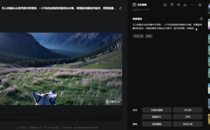 苹苹老师·青少年AI应用实操综合课程