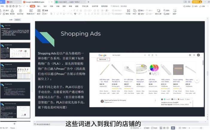 2025独立站运营实战全攻略