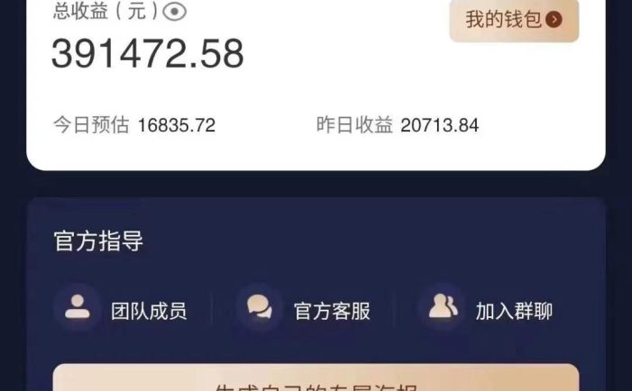 (9465期)小程序推广新玩法,AI数字人口播视频,单日3000+,当天见收益