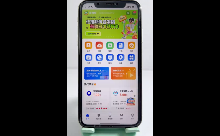 从0到1学AI:能落地、能赚钱的全场景实战课